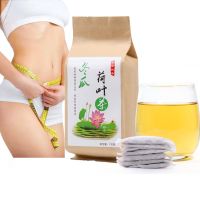 [买2发3再送杯]冬瓜荷叶茶玫瑰花茶大麦茶花草养生绿茶叶决明子 一盒30小包(体验装)