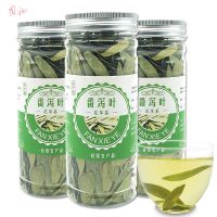 番泻叶便秘茶泄泻叶身瘦强力刮肠垢油宿便茶番茄叶便秘果茶 1罐40克