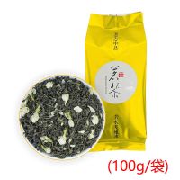 新茶茉莉花茶2021年雨前绿茶茉莉飘雪花茶浓香耐泡型花草茶叶茶包 [体验装]茉莉花茶100g/袋