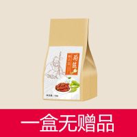 菊苣栀子茶去尿酸茶降酸茶尿痠高葛根桑叶百合排酸茶包养生茶 1盒共40包体验装[不送杯子]