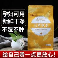 玉米须茶新鲜袋装孕妇茶泡水苦荞茶尿酸茶农家天然玉米须茶叶茶包 1袋玉米须[40包]