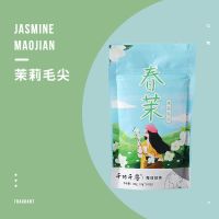 白桃蜜桃乌龙茶组合养生花茶日本水果干茶茉莉三角茶包袋装冷泡茶 茉莉绿茶10杯装