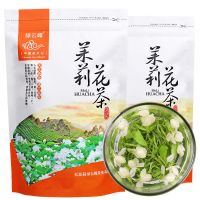 茉莉花茶250g袋装高山绿茶浓厚茉莉花香味 茉莉花茶250g清香型