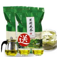 2021广西 茉莉花茶 茶叶新茶茉莉花茶叶绿茶茉莉花茶袋装250g500g 茉莉花茶250克:送一壶2杯