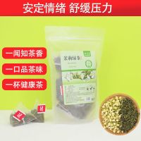 [溥花园]茉莉绿茶包茉莉花茶组合三角包奶茶店专用茶叶提神解压 茉莉绿茶1袋(20泡不送杯)