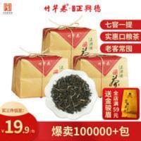天津正兴德茶叶 福建特级茉莉花茶香茗 竹竿巷绿茶150g袋装浓香型 150g