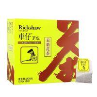 车仔茶包茉莉花茶袋泡茶200g100包/盒天然清新香味立顿茶 车仔茉莉花S100*1盒
