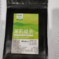 南疆库三角茶包茉莉花茶 绿茶 水果茶 萃茶 冷泡茶 奶茶原料冲饮 茉莉绿茶