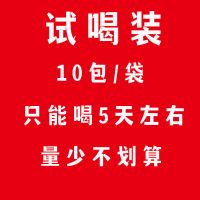桂花乌龙茶包清香桂花茶奶茶店茶饮花茶包冷泡茶乌龙铁观音桂花茶 10包试喝装[送三角茶包]