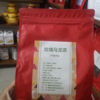 奶茶店 水吧 咖啡店玫瑰乌龙茶三角茶包水果茶奶盖茶 奶茶店 水吧 咖啡店玫瑰乌龙茶三角茶包水果茶奶盖茶