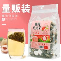 [50小袋]蜜桃白桃乌龙茶包花茶组合养生花果茶水果茶泡茶叶茶包 蜜桃乌龙茶一袋[50包]