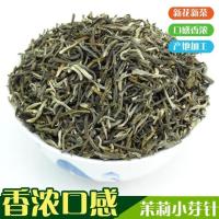 茉莉花茶特级浓香茉莉毛尖新茶茉莉茶叶小白毫花草茶袋装250g500g 250g
