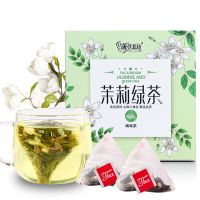 [50小包]茉莉花茶绿茶花茶组合三角包茶泡水泡茶喝的花草茶叶包 [试喝装]10小包茉莉绿茶