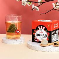 蜜雪冰城白桃乌龙茶雪王花果茶1盒17g*5包现泡花茶袋泡茶叶茶包 荔枝乌龙茶1盒(5小袋)