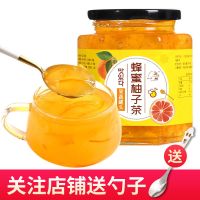 蜂蜜柚子茶百香果蜜茶冲饮果茶水果茶冲饮泡水喝的东西茶包果茶 [关注送勺]蜂蜜柚子茶500g