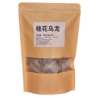 翡丽缇香桂花乌龙三角茶包益禾堂古茗50岚黑桃萃茶奶茶店专用茶叶 3gx40