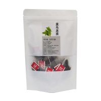 油切黑乌龙茶茶叶福建黑茶叶旗舰店去油腻袋泡日本乌龙茶茶包 10小袋试饮装 满意请晒图+5星有奖励