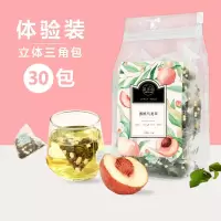 [100包] 蜜桃白桃乌龙茶包冷泡水果茶冲泡果饮花果茶泡水喝的东西 体验装1袋[30小包不参与活动]