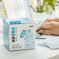 吉普号冷泡乌龙袋泡茶包 蜜桃乌龙 桂花乌龙冷萃白桃水果茶花果茶 推荐冷泡的冰甜小乌龙