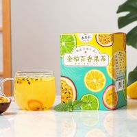 溢香醇金桔百香果茶柠檬蜂蜜水果茶组合花茶茶包养生果干泡水果茶 金桔百香果1盒[5包]
