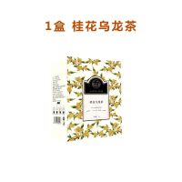 花有容桂花乌龙茶三角茶包铁观音袋泡组合花茶礼盒装养生茶花果味 [桂花乌龙茶]1盒