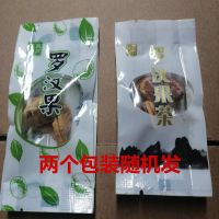 广西桂林特产罗汉果野生果干果脯花茶新货散装果干凉茶润喉茶 罗汉果芯10袋(推荐购买)