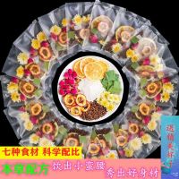 轻松瘦柠檬片荷叶茶玫瑰山楂菊花水果茶纤体瘦身养生花茶独立包装 柠檬荷叶茶20包[不送杯子]