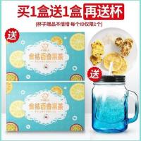 水果茶金桔柠檬百香果茶花茶蜂蜜组合片花果茶包学生小袋装泡水 单盒-(不送杯子) 1