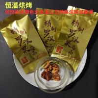 罗汉果茶果仁罗汉果干罗汉果心花茶散装独立小包装广西桂林特产 罗汉果仁茶[恒温烘烤工艺] 50克[约12小包]