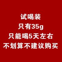 []四川柠檬片泡水减水果茶祛肥玫瑰胎菊花茶湿35-450g 试喝袋装柠檬片[35克]