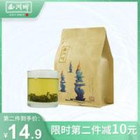 西湖牌 特级茉莉花茶150g单包 150g
