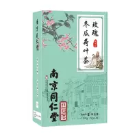 同仁堂冬瓜荷叶茶刮油排油肥减大肚腩瘦腿瘦身茶便秘祛湿清脂茶包 [1盒 体验装]买2送杯