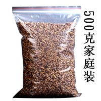 大麦茶原味浓香型宜搭配苦荞茶罐装非袋泡茶可搭荞麦茶200-1000克 [1斤装]散称大麦茶500克