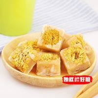 她叙清热去火解暑茶冰糖块蜂蜜菊花茶组合花皇菊熬夜恢复养生茶包 五粒装共100g[性价比低] B款:蜂蜜菊花冰糖