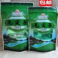 毛尖茶包装袋子自封袋 250g/500克 通用半斤一斤毛尖茶绿茶铝箔袋 约装:250克/半斤