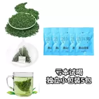 [原叶袋泡茶]2021新茶高山云雾绿茶小包装方便茶袋装茶包袋泡茶 绿茶透明三角袋泡茶独立包装5包