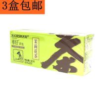 立顿车仔茶包 茉莉花茶 25包50g 办公会议 袋泡茶包 满3 如图