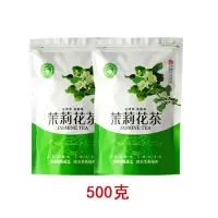 [一斤]茶叶茉莉花茶2020新茶浓香型高山绿茶广西横县茉莉花茶袋 ()共一斤浓香茉莉花茶