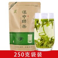 绿茶2021新茶叶嫩芽高山云雾日照绿茶炒青浓香型250g绿茶批发礼盒 精选云雾绿茶250克袋装