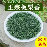 [买一斤送一斤]绿茶2021新茶精品贵州高山云雾高档浓香炒青春茶 明前高山绿茶250克