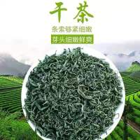 [半斤]高山绿茶日照充足2021新茶茶叶高山云雾炒青绿茶浓香耐泡 闽湛绿茶半斤(250g)袋装