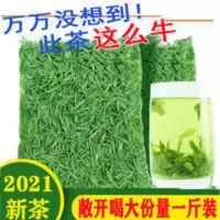 雀舌茶叶2021年新茶贵州湄潭翠芽高山绿茶明前碎茶片散装500g 500g