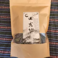 [回龙绿茶]梁河回龙茶绿茶散装茶叶炒青滇绿云南高山云雾茶春茶 200克一级散茶