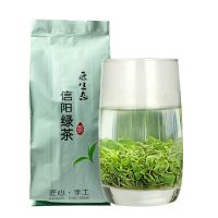 [2021年雨前新茶]信阳高山云雾绿茶手工毛尖茶叶散装浓香型袋装 绿茶250g袋装