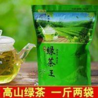 绿茶福建高山绿茶云雾绿茶炒青茶叶散装一斤两袋500g 500g