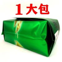 2021明前新茶批发500g高级清香型高山绿茶散装袋装云雾春茶叶绿茶 高级绿茶1包