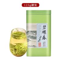 2021明前新茶叶特级绿茶碧螺春浓香型高山绿茶耐泡绿茶叶125g罐装 高山俏碧125g罐装民茶