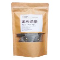 翡丽缇香茉莉绿茶三角茶包益禾堂古茗黑桃冷萃茶茉香奶绿专用茶叶 120g(3gx40包)