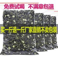 买一斤送一斤]茉莉花茶叶2021年雨前浓香耐泡型花草茶袋装1000g 浓香茉莉花茶2斤装