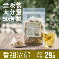 桂花玄米茶寿司店日式玄米绿茶冷泡茶玄米煎茶桂花茶三角茶包50包 如图